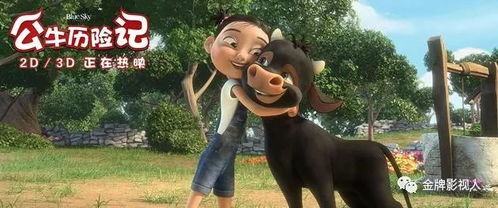 (韩剧愤怒的公牛)愤怒的公牛：探寻韩国电影之美