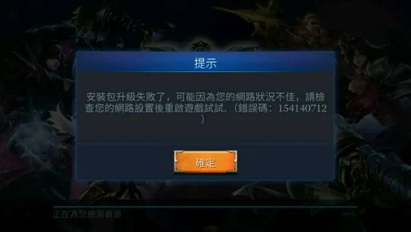 战途王者游戏暂时无法连接服务器，无法进行游戏，玩家们心怀失落