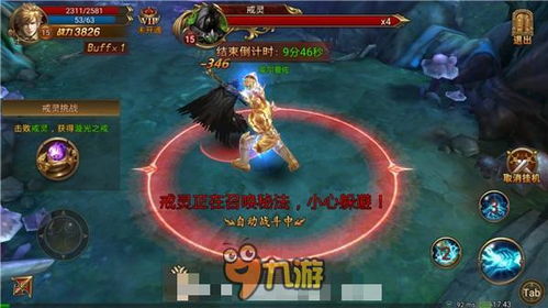 (新月纪元0.0.7)探索新月纪元新版：揭秘300多兆的奇幻世界与游戏魅力