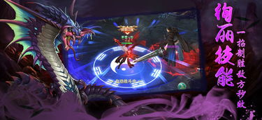 探索斗破修仙手游里的婚姻系统：详解游戏结婚步骤与婚礼礼品获取方法