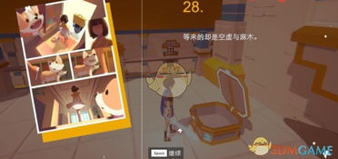 (不可思议之梦蝶宝箱攻略)不可思议之梦蝶宝箱位置揭秘：隐藏在童话森林深处的奇幻之地