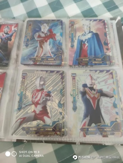 (奥特曼卡牌 对战)奥特曼卡牌对决：夏小小的战斗冒险与友谊之旅