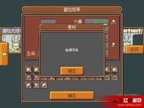 (废都物语废墟)探讨废墟物语内置菜单功能设置的使用技巧和优化方法