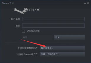 (忘记了游戏账号怎么找回)忘记游戏账号怎么找回？快速解决方法大揭秘！