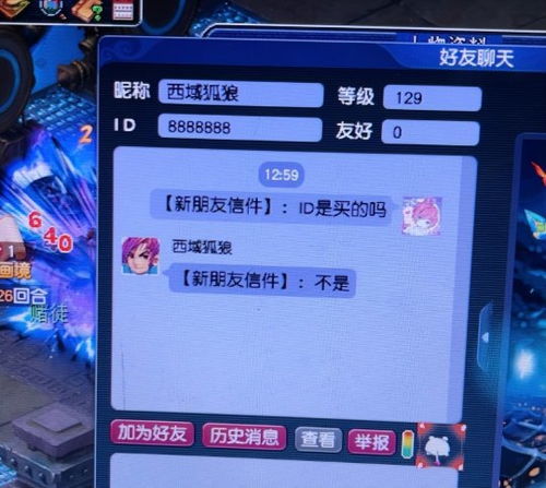 (魔幻电脑游戏推荐)揭秘魔幻电脑所呈现的神秘图案：探寻数字世界中的未知奥秘