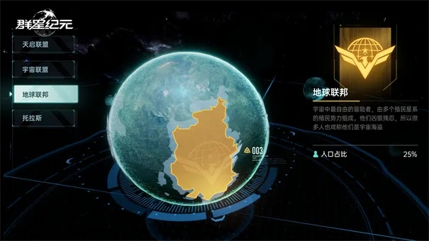(群星纪念碑要造吗)探寻腾讯群星纪元手游的无限可能性与创意经验