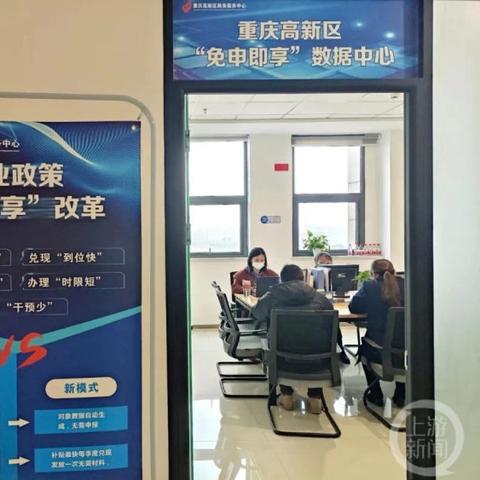 (好省老版本下载)一键操作，好省安装应用，节省更多时间和空间