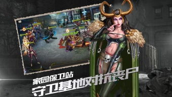 末武求生手游：在丧尸横行的世界中挑战生存极限，谁将是最后的幸存者？