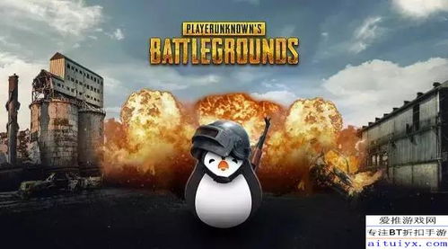 无广告体验丨屋顶神狙手免广告版：求生策略与极致射击的双重挑战之旅