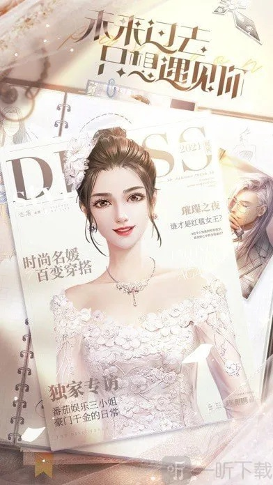 (我本千金小说)我本千金旧版下载：最新更新，快速安全，免费获取