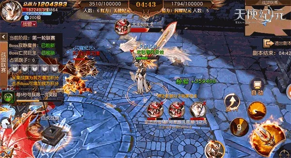 (永恒纪元兑换码是多少)永恒纪元VIP兑换码：尊享特权永久畅玩尽享无尽乐趣