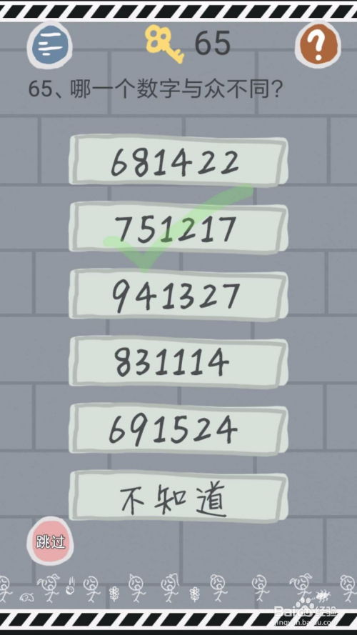 (史小坑的烦恼五全部答案)深度解析史小坑的烦恼5攻略答案，帮你轻松解开游戏谜团