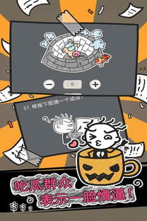 (史小坑的烦恼五全部答案)深度解析史小坑的烦恼5攻略答案，帮你轻松解开游戏谜团