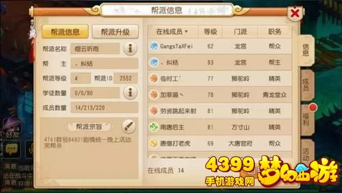 探索芒果小镇手游攻略技巧：玩家如何在游戏中快速升级，实用经验全面分享的芒果小镇玩家交流论坛