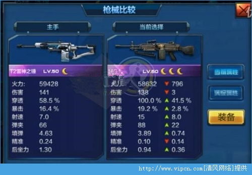 (全民突击符文最强搭配)全民突击符文攻略大全：全面解析符文系统与最佳搭配技巧