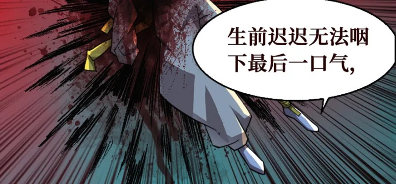 探究《这里有妖气》连载中断背后的原因：原创者血汗作品与商业运营之间的微妙平衡