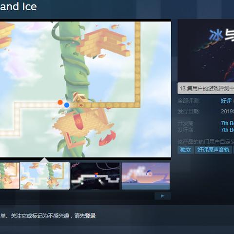(steam冰与火之歌游戏多少钱)探寻神秘之旅：《Steam冰与火之歌游戏》震撼揭秘