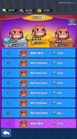 豆丁历险记手游攻略：全面解析游戏技巧与玩法，助你轻松征服每一个关卡