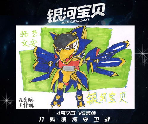 深度剖析合体怪兽百度百科：揭秘动画背后的科技魅力与创作思路