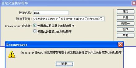 (如何用dw制作简单网站)如何利用DW网页制作软件创建专业且引人注目的网站？