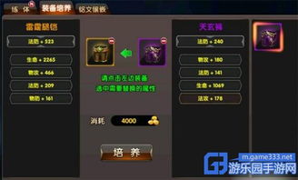 (诛天剑阵隐藏任务怎么过)获取独家诛天剑侠兑换码，解锁神秘武器和强力装备！