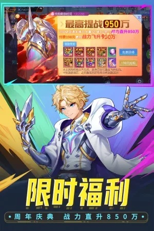 (时空猎人充值攻略)时空猎人充值折扣平台：享受多重优惠，助力游戏成长