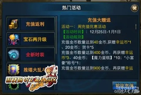 (时空猎人充值攻略)时空猎人充值折扣平台：享受多重优惠，助力游戏成长