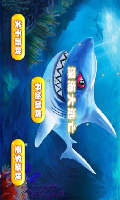 小鱼探险记游戏：深海之旅中的挑战与智慧，揭开海底世界的奇妙秘密