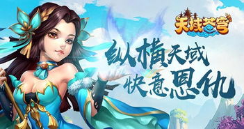 (好看的修仙美食文)探寻高质量修仙美食文：推荐你不容错过的修仙美食佳品