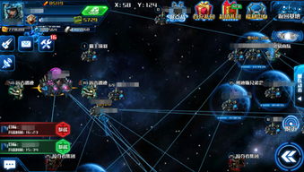 星海舰队之领主时代：探索未知星际，统领星际战舰，开启璀璨辉煌的宇宙征程