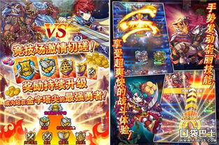 (光头强环球大冒险漫画书)光头强环球大冒险：挑战千层跳板，乐趣无穷！