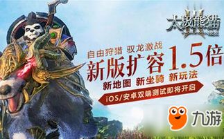 详解河图寻仙记：氪金攻略及优化投入策略，为玩家揭秘最有效提升战力秘籍