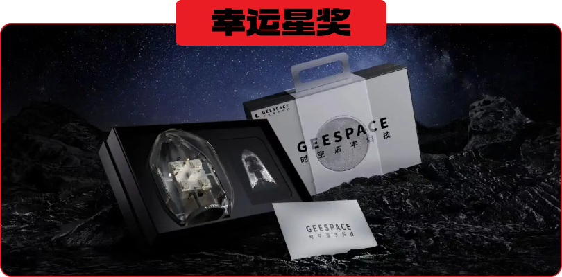 (魅族星际迷航限量版手机)2024年星纪魅族，产品是否仍然实用可靠？