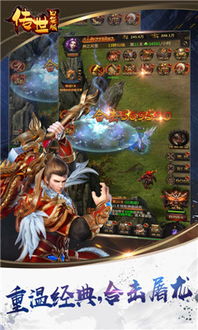 猎魂传说至尊宝神兽传奇怎么获得？探索宝藏之路与神兽缔结传奇契约