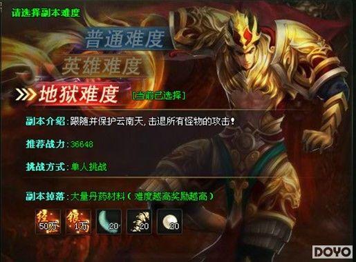 猎魂传说至尊宝神兽传奇怎么获得？探索宝藏之路与神兽缔结传奇契约