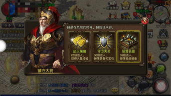 猎魂传说至尊宝神兽传奇怎么获得？探索宝藏之路与神兽缔结传奇契约