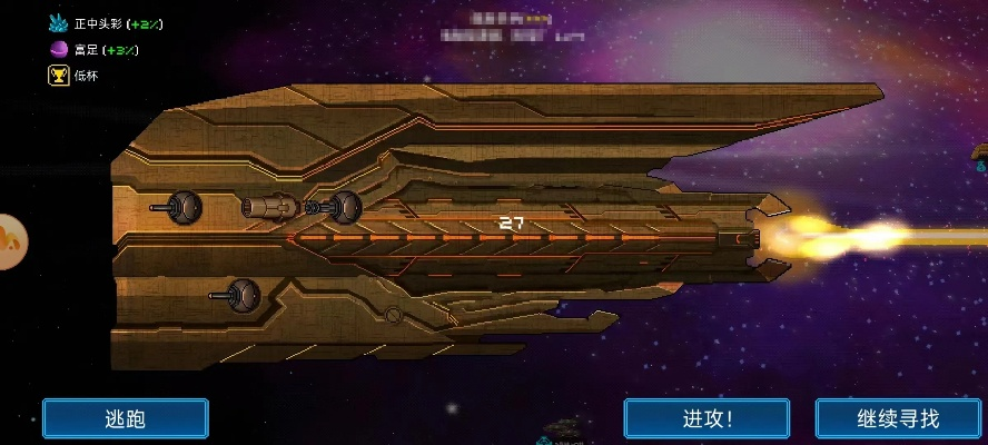 (超时空星舰2021)揭秘超时空星舰12中的最强船体：无与伦比的战斗力与科技先锋