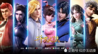 (唐三在时空乱流过下来了吗)唐三的时空之塔：穿越时空的神秘塔楼