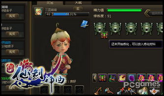 (仙剑神曲大结局)详解仙剑神曲三部曲顺序及其背后深厚文化内涵的研究探讨 (仙剑神曲大结局)详解仙剑神曲三部曲顺序及其背后深厚文化内涵的研究探讨