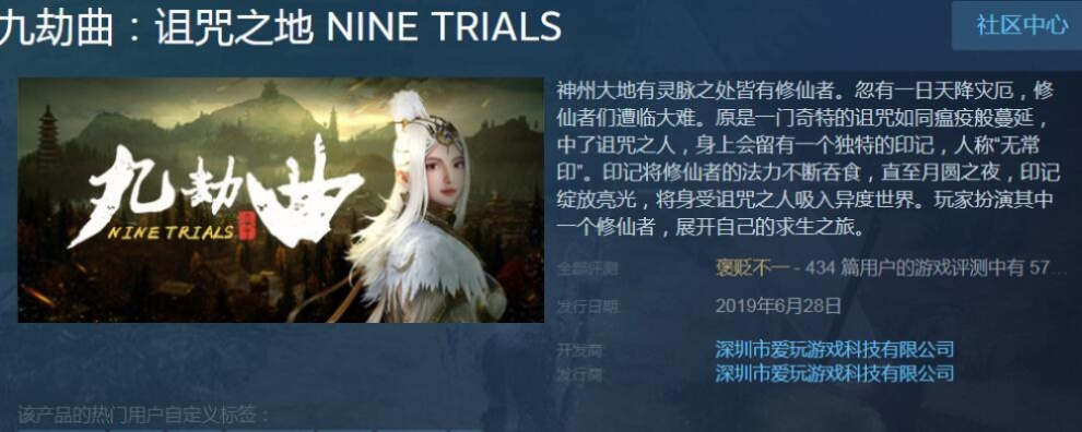 (九劫曲诅咒之地好玩吗)九劫曲: 诅咒之地停服了，玩家深陷恶魔困局，游戏生死未卜