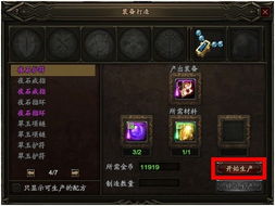 (圣域传奇rpg)揭秘圣域传奇2024年最新消息：全新挑战、惊喜活动即将上线！