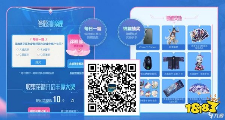 (颜值官网)如何颜值在线填163礼包领取？17173礼包领取实用攻略