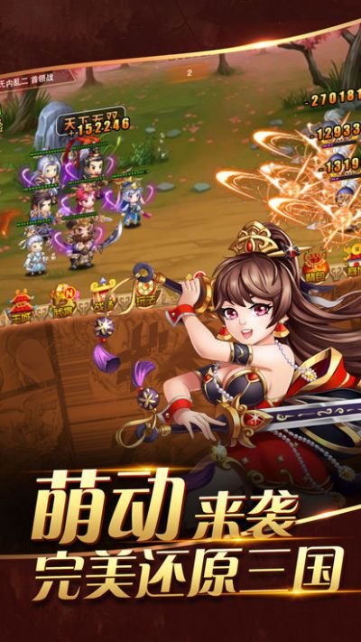 玩家必备！挂机吧三国游戏：让你轻松领略三国风云世界的无尽乐趣