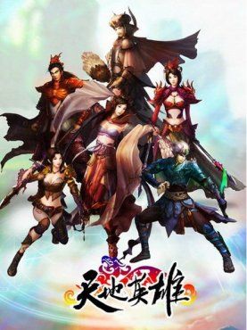 (魔神英雄传游戏视频)探索经典神话世界的冒险之旅：魔神英雄传游戏