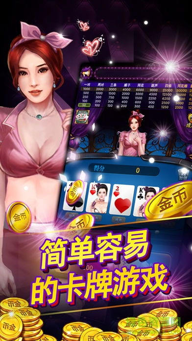 (7477游戏app)“7477游戏：让你尽情享受休闲娱乐的乐趣”