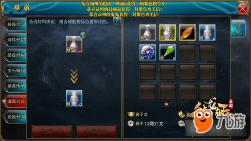 (御龙在天70到90需要几天)御龙在天游戏70到90级完整攻略：提升等级和升级技巧解析