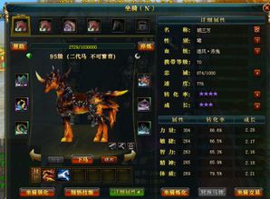 (御龙在天70到90需要几天)御龙在天游戏70到90级完整攻略：提升等级和升级技巧解析