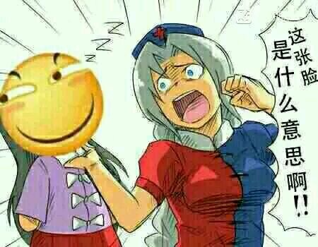 (滑稽工厂表情包)探秘滑稽工厂：幽默笑料背后的制造之秘