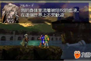 (恶魔城月下夜想曲攻略 右上角暗室)恶魔城：月下夜想曲攻略详解—探索右上角暗室的秘密与奥秘