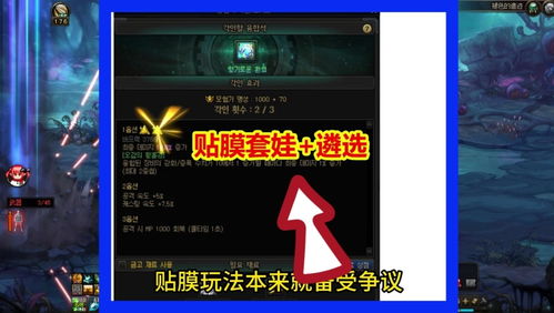择天记手游突然下架了？开发商为何做出这一决定？玩家反应如何？